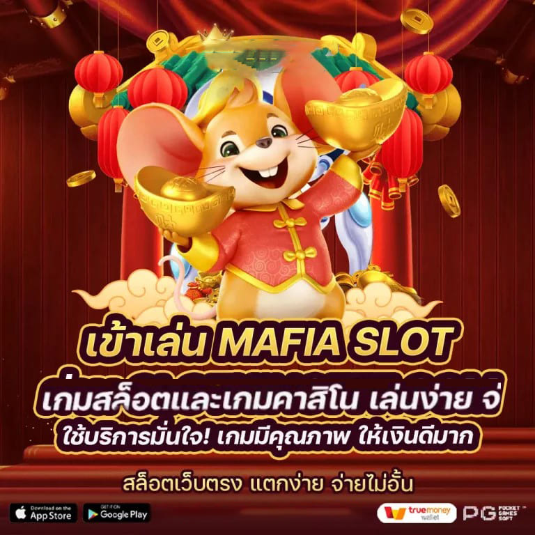 การเล่นเกม 'pg slot allbet' และเทคนิคสำหรับการชนะ