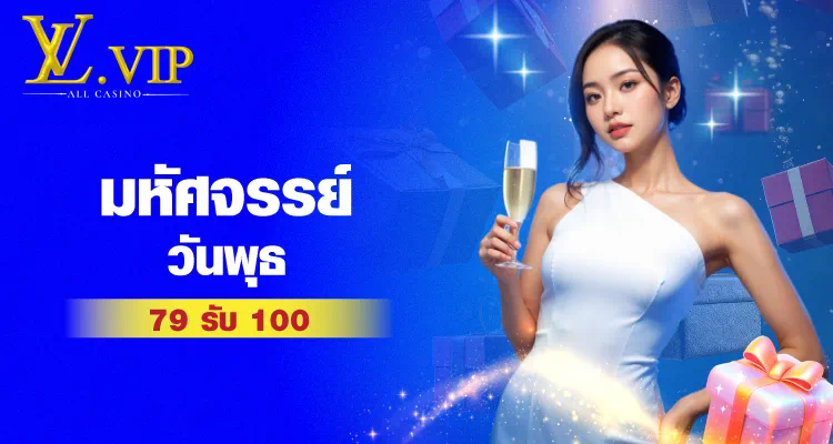 เครดิตฟรี 460bet - เกมออนไลน์ยอดนิยมสำหรับผู้เล่นทุกระดับ